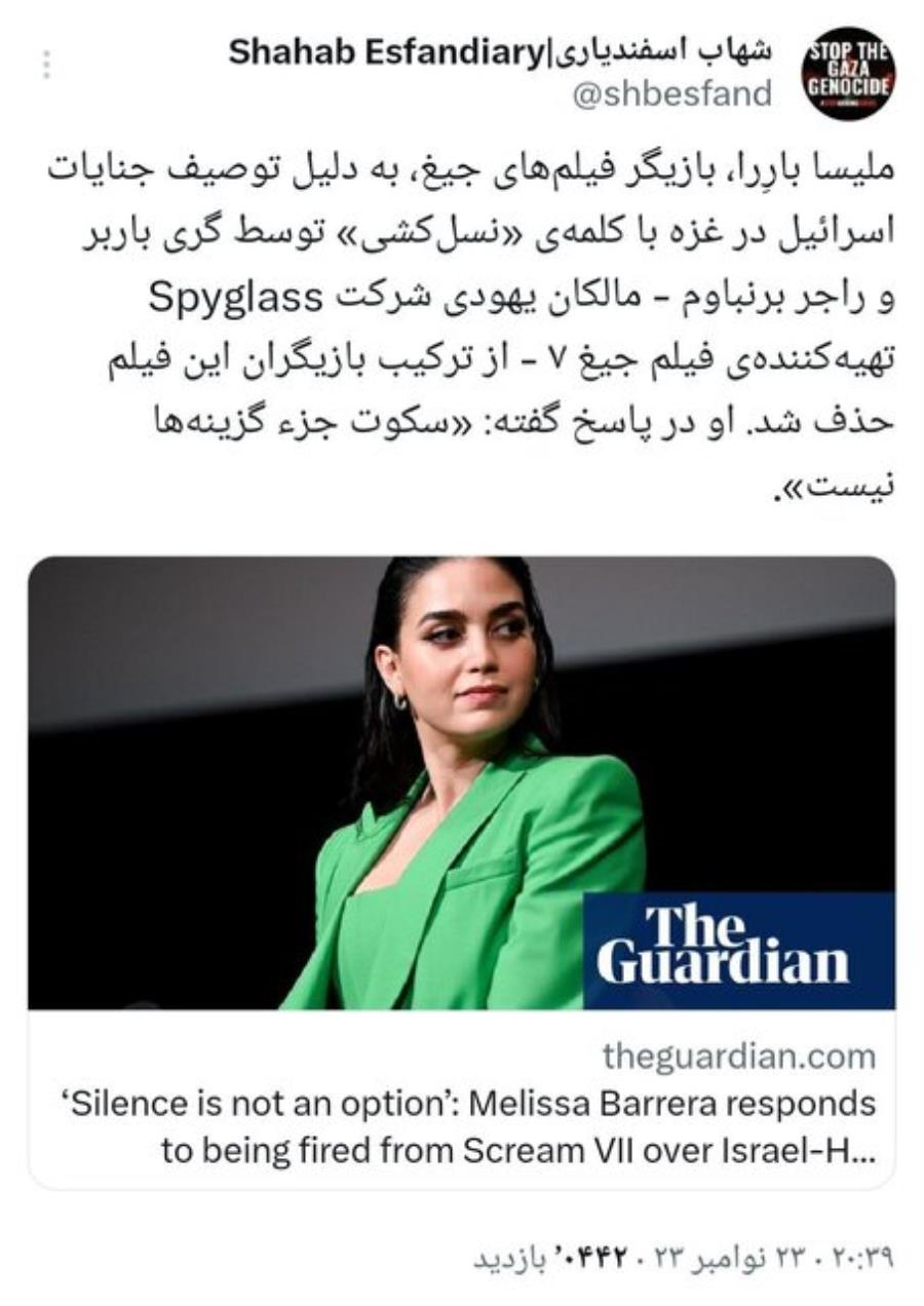 سکوت جزو گزینه‌ها نیست!